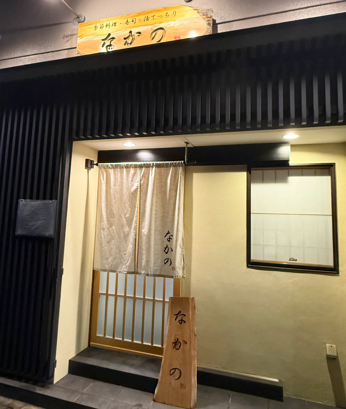 Restaurant Interior
